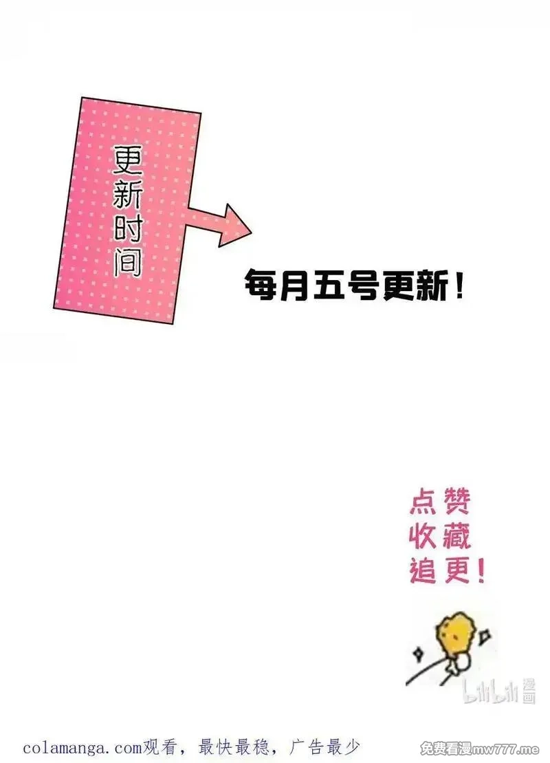 韶光慢,172 查案,第51张