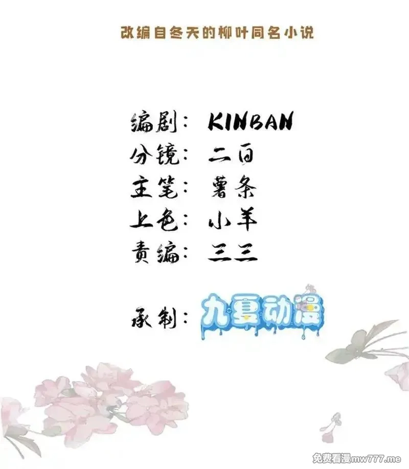 韶光慢,172 查案,第53张