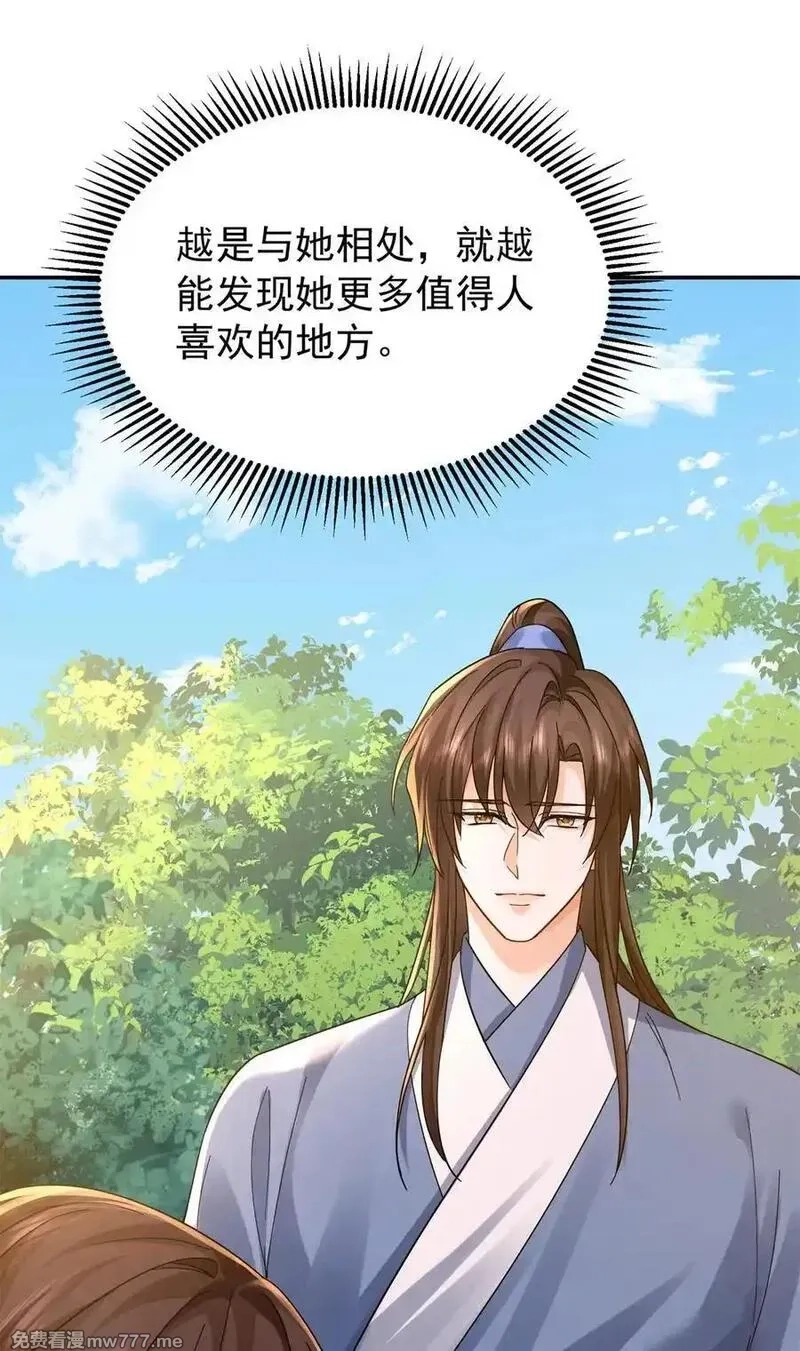 韶光慢,172 查案,第8张
