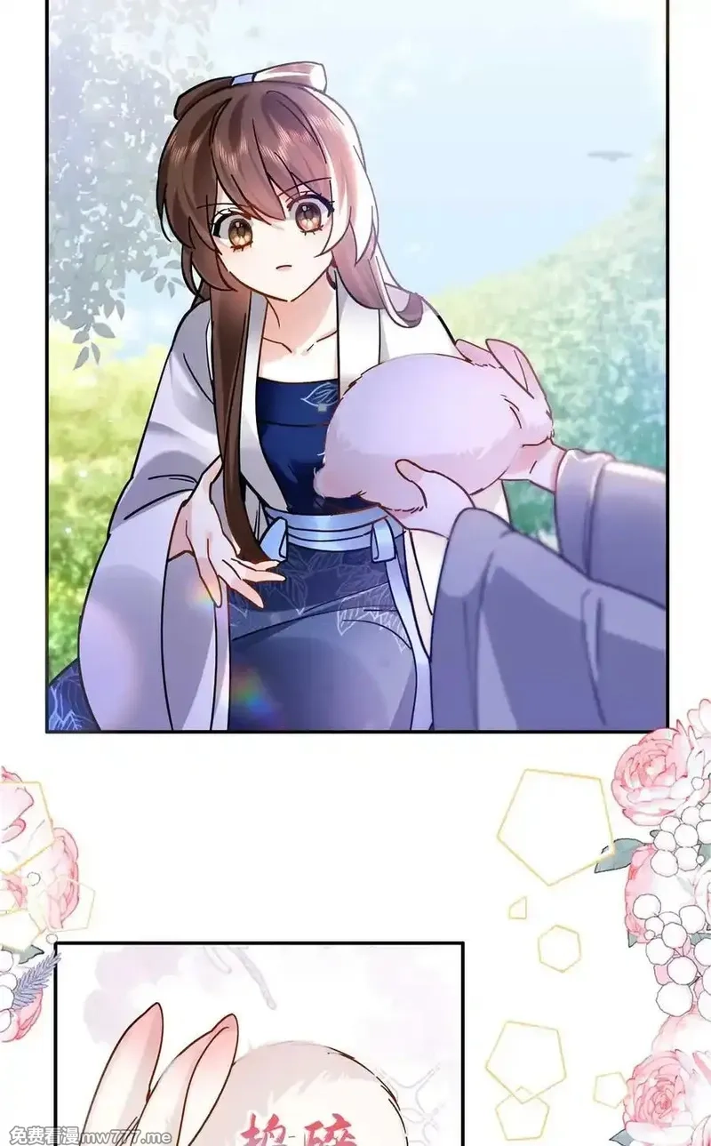 韶光慢,第167话 多管闲事的男人,第27张