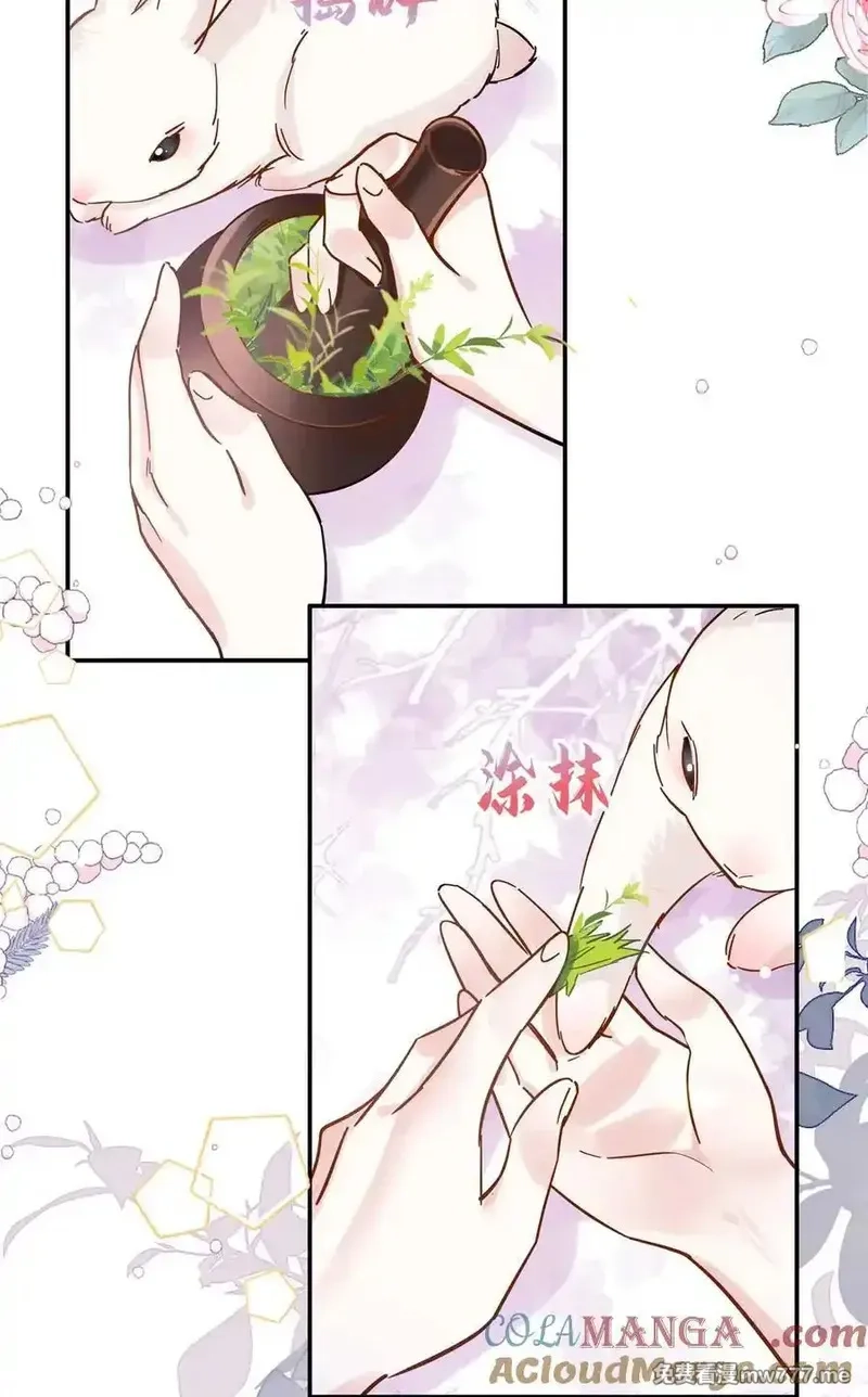 韶光慢,第167话 多管闲事的男人,第28张