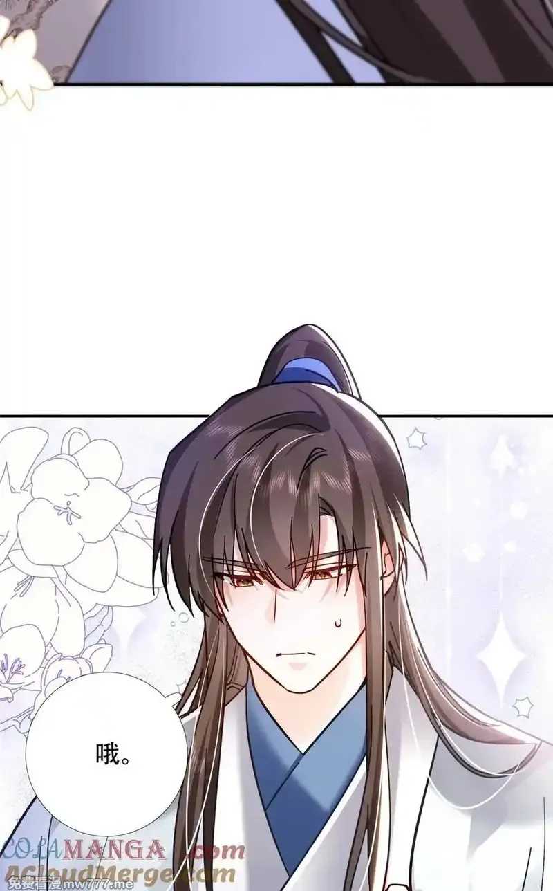 韶光慢,第167话 多管闲事的男人,第4张