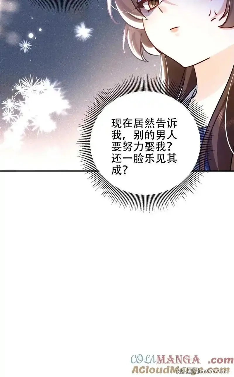韶光慢,第167话 多管闲事的男人,第7张