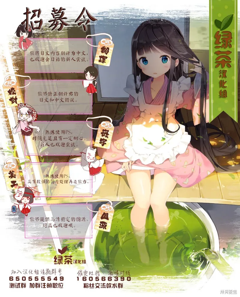 魔法精煉,第03话,第34张