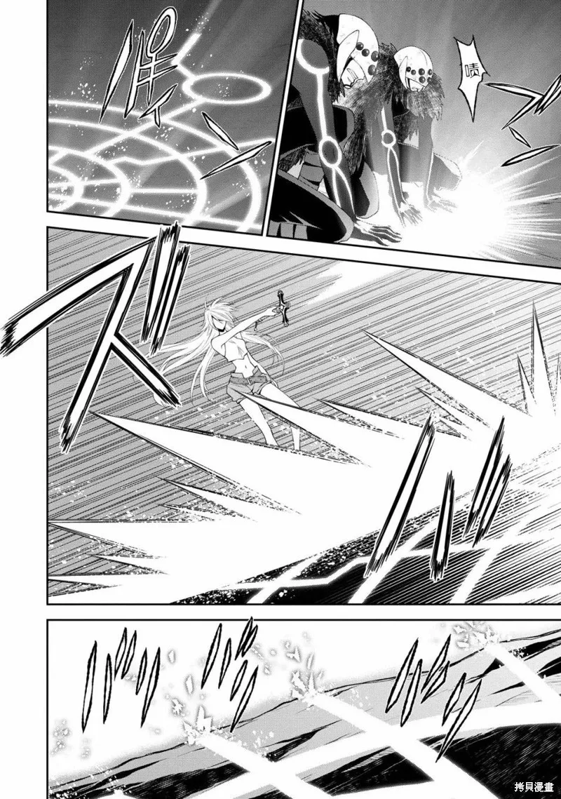 魔法精煉,第06话,第18张