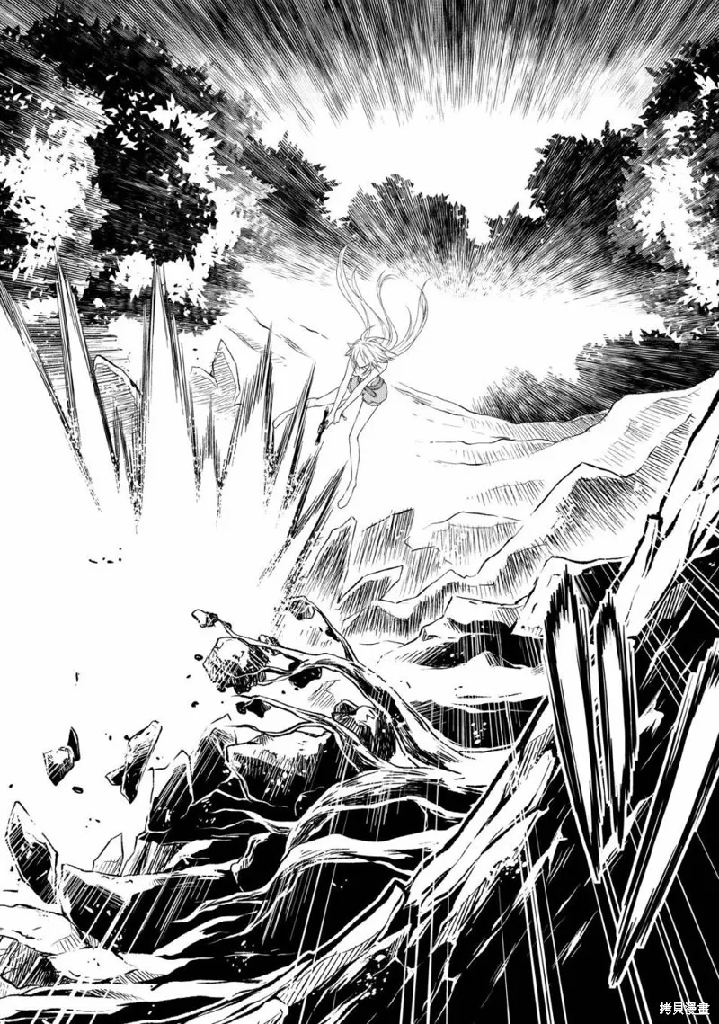 魔法精煉,第06话,第20张