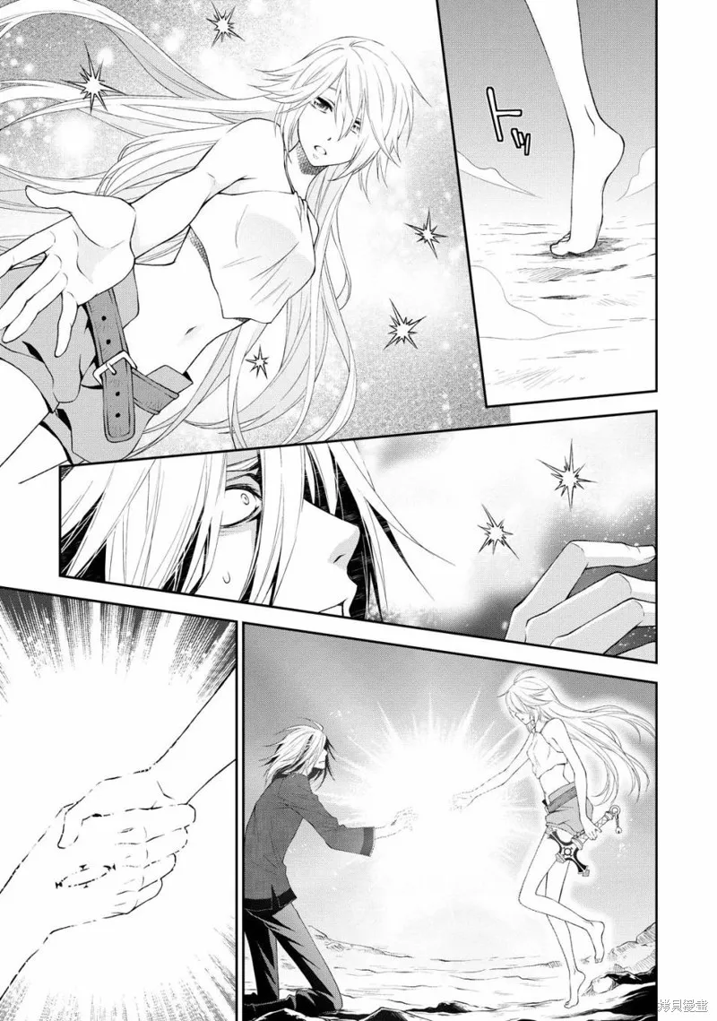 魔法精煉,第06话,第23张