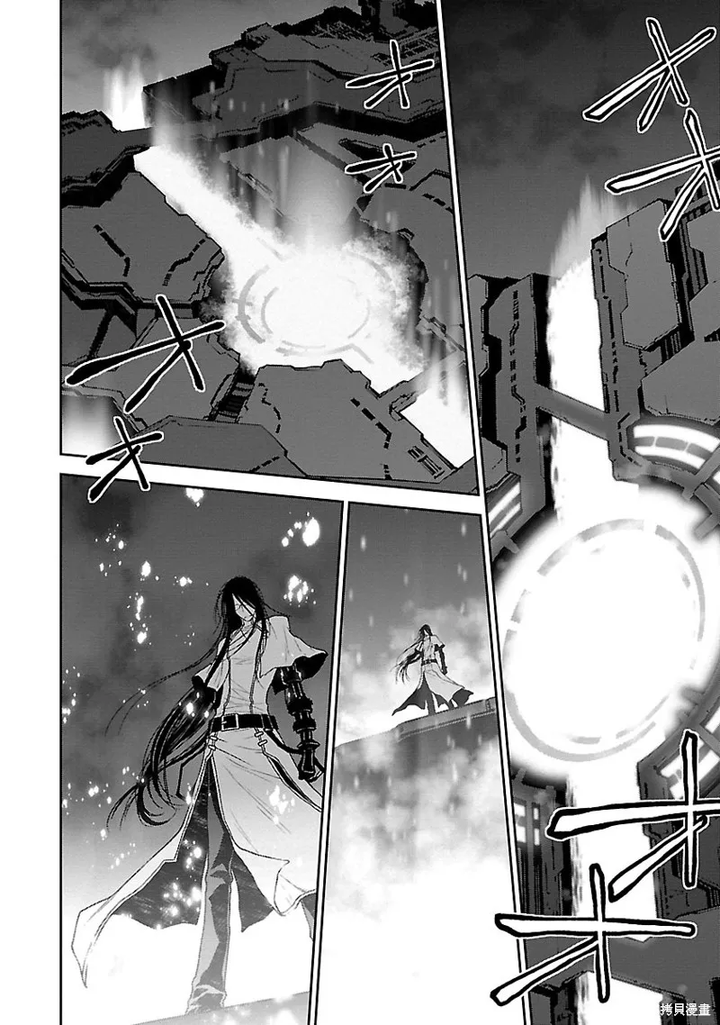 魔法精煉,第16话,第26张