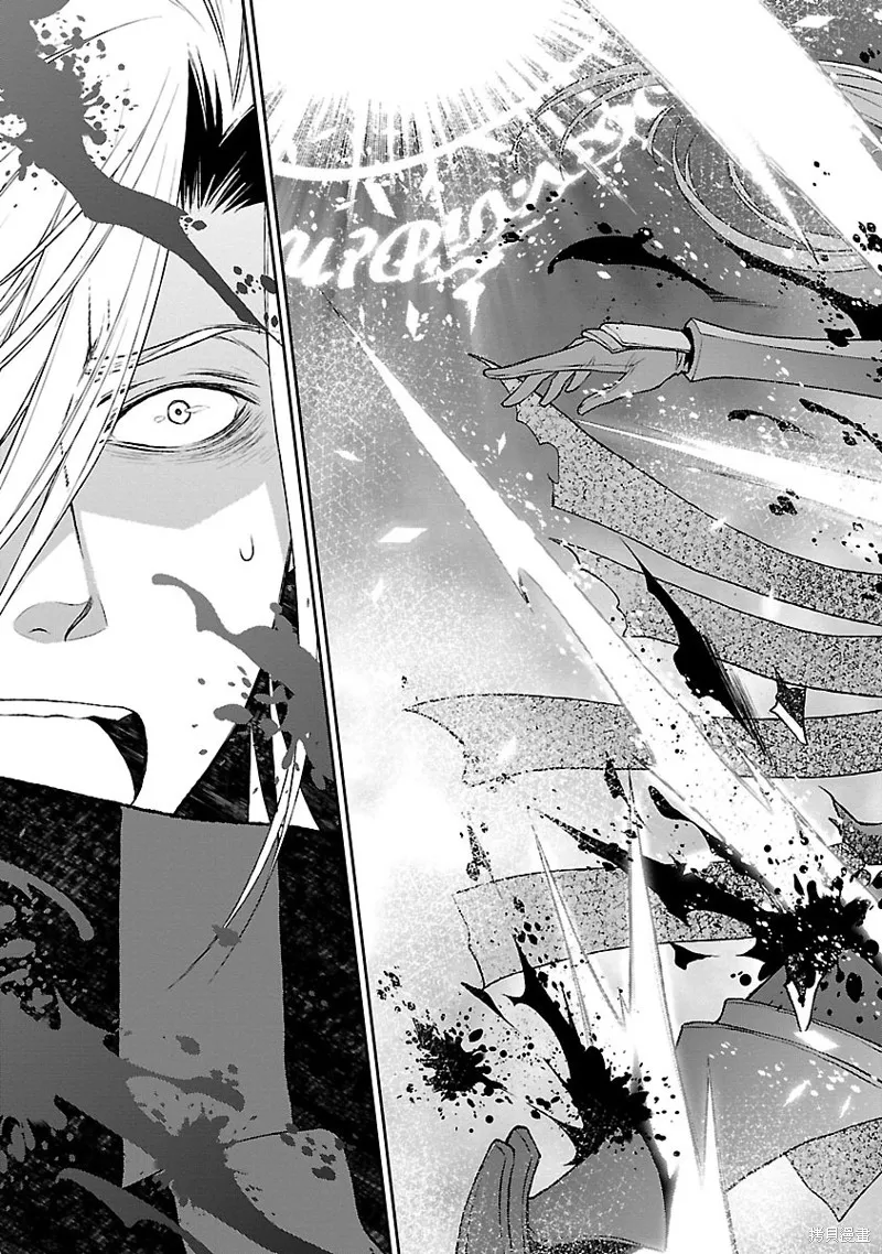 魔法精煉,第13话,第10张