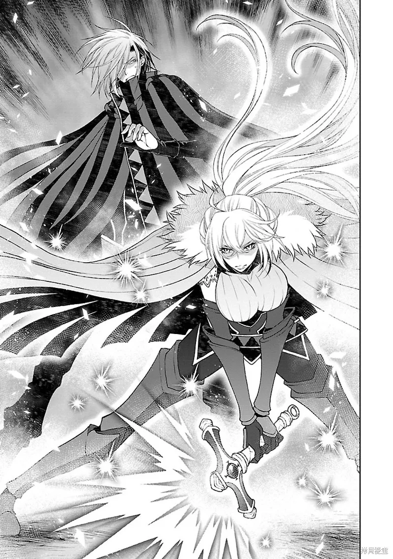 魔法精煉,第13话,第4张