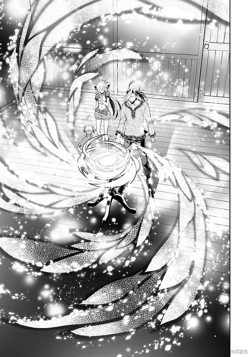 魔法精煉,第11话,第29张