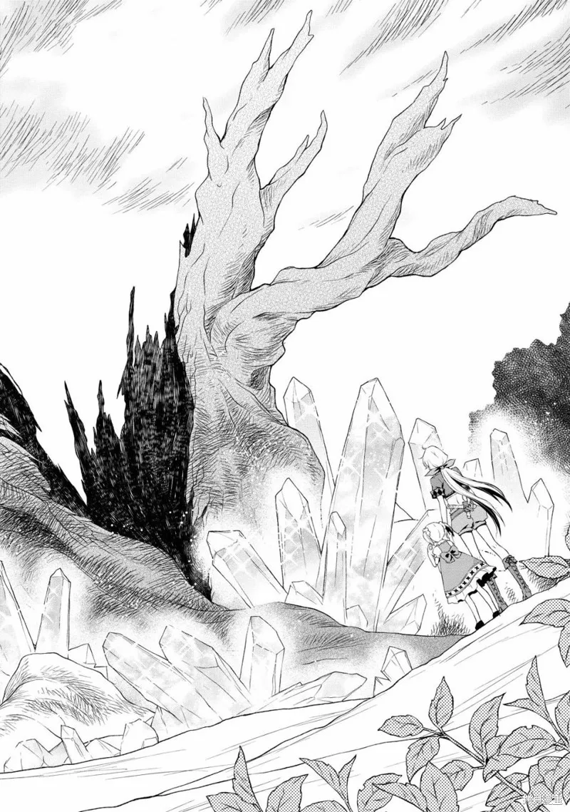 魔法精煉,第01话,第15张