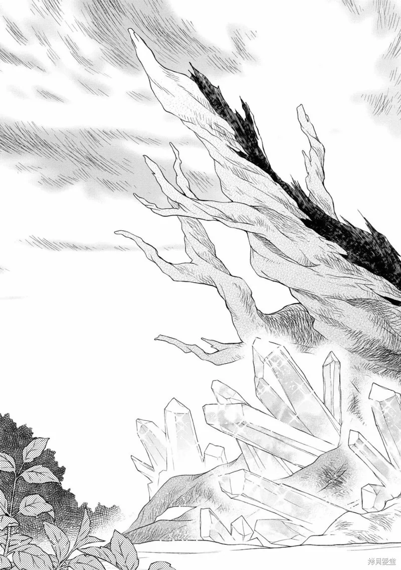 魔法精煉,第01话,第16张