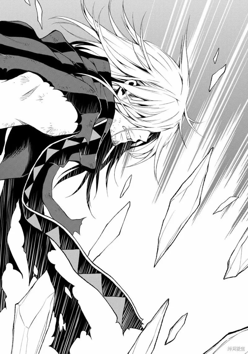 魔法精煉,第01话,第29张