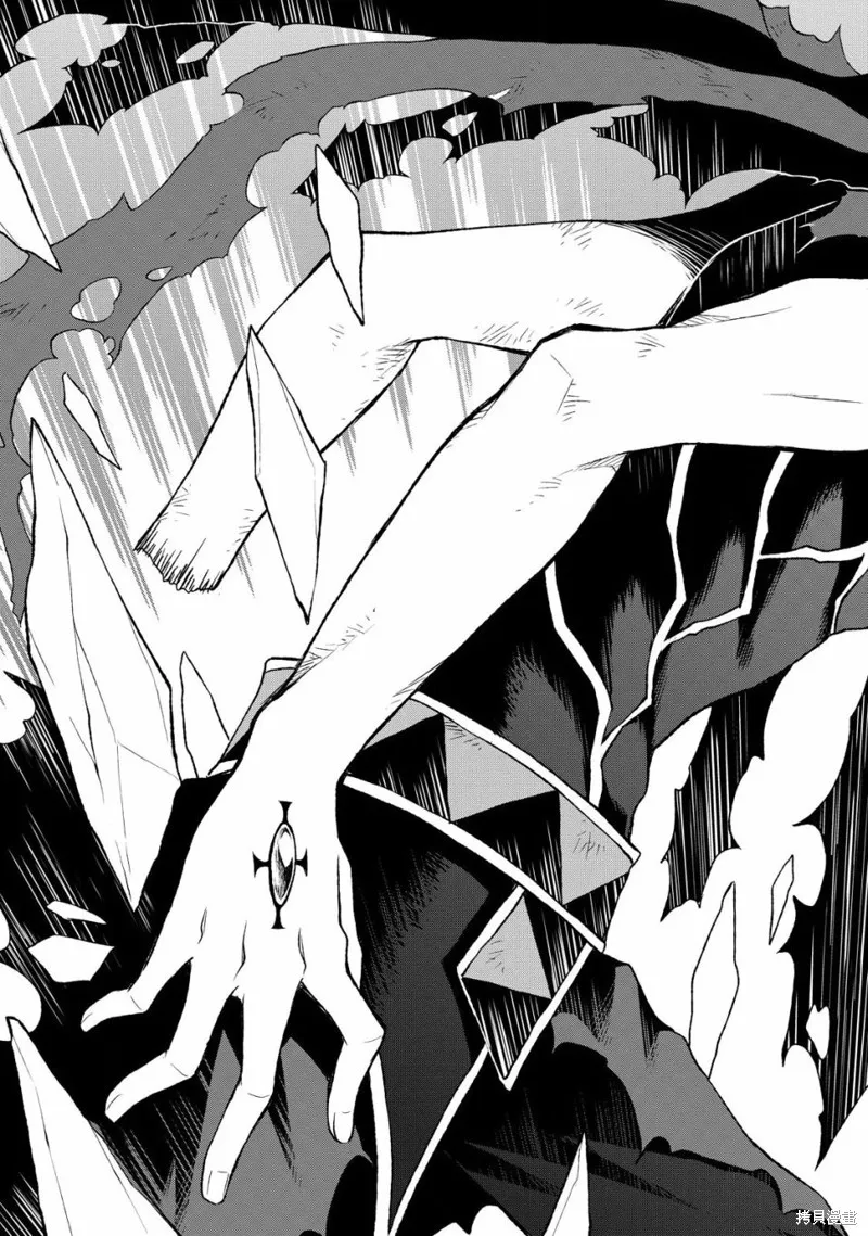 魔法精煉,第01话,第30张
