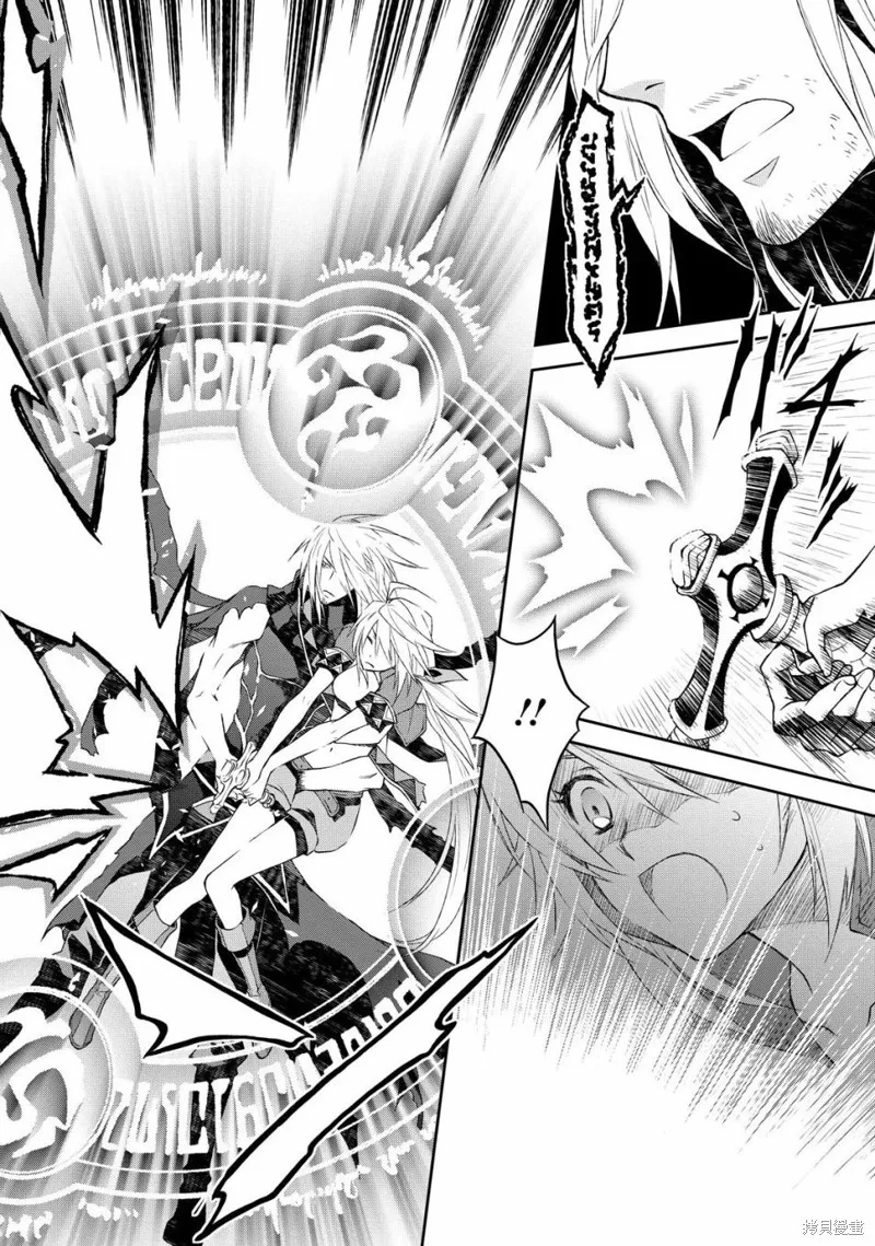 魔法精煉,第01话,第39张