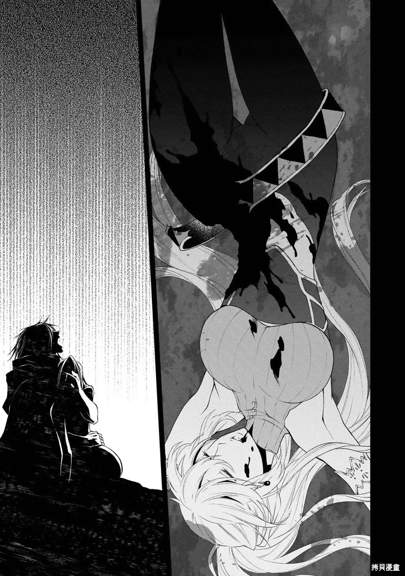 魔法精煉,第05话,第15张