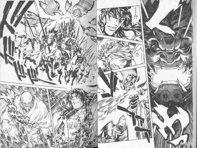 新亡者之劍,VOL01,第11张