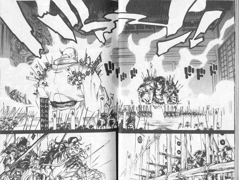 新亡者之劍,VOL01,第12张