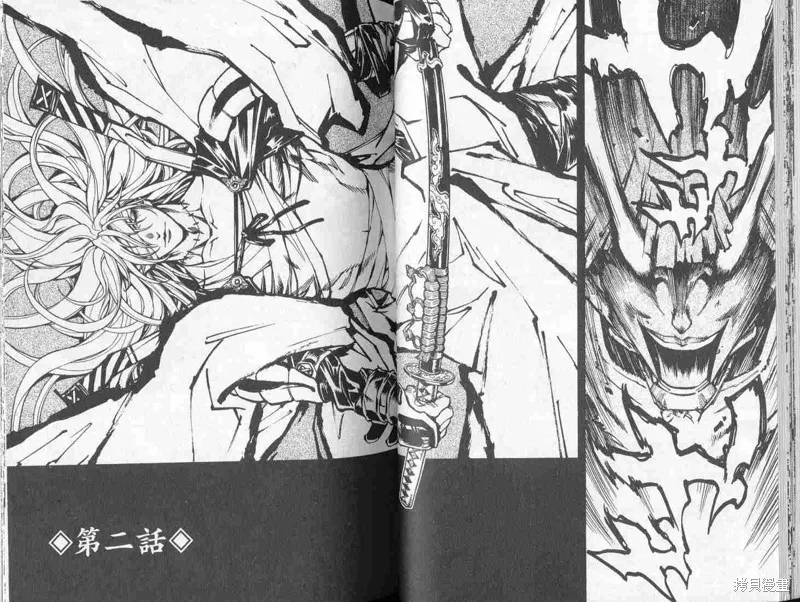 新亡者之劍,VOL01,第25张