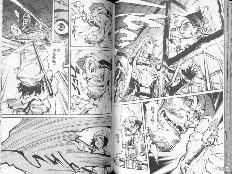 新亡者之劍,VOL01,第58张