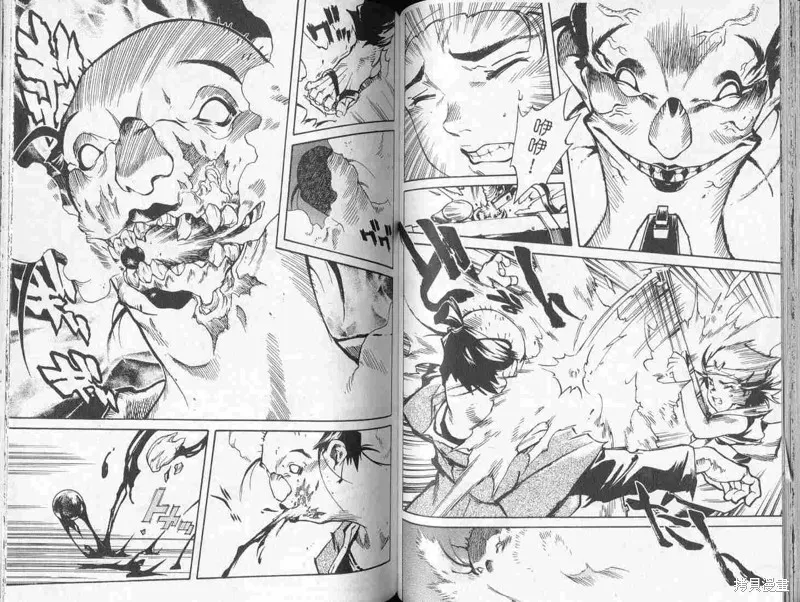 新亡者之劍,VOL01,第59张