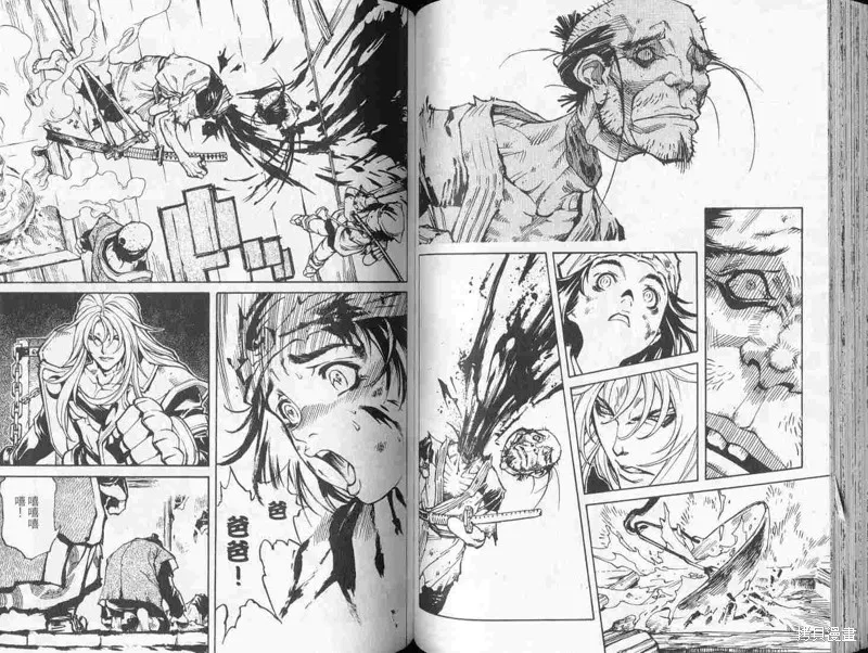 新亡者之劍,VOL01,第61张