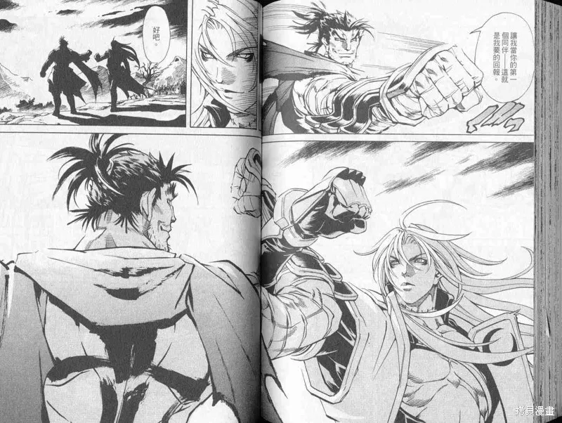 新亡者之劍,VOL01,第82张