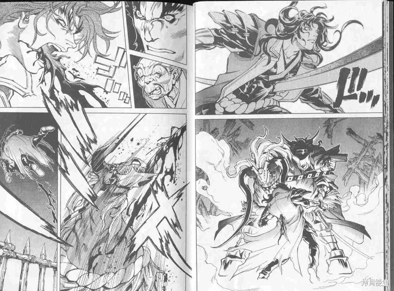 新亡者之劍,VOL02,第11张