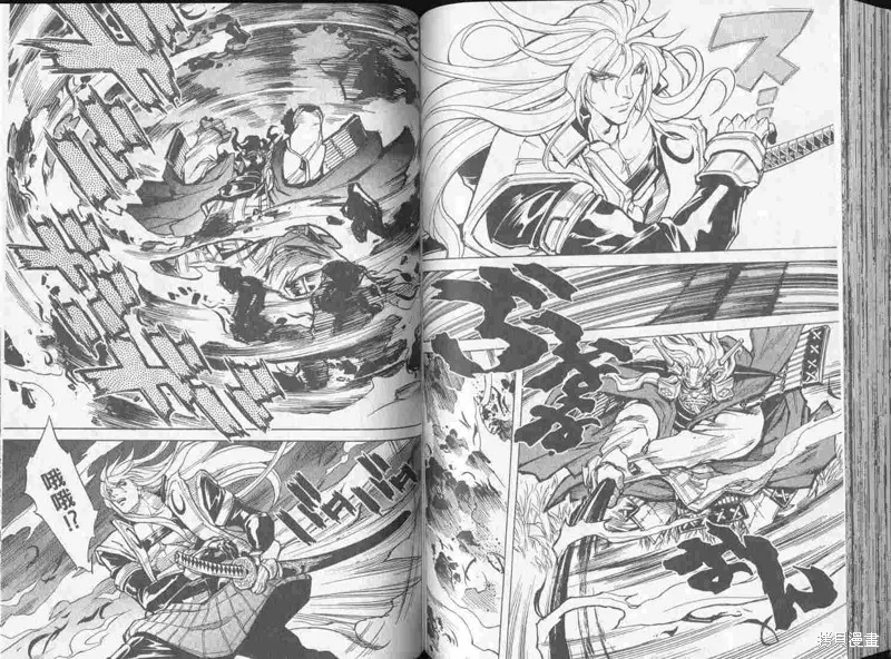 新亡者之劍,VOL02,第68张