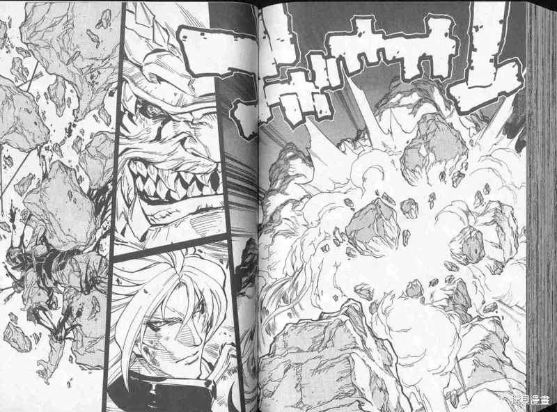 新亡者之劍,VOL02,第88张