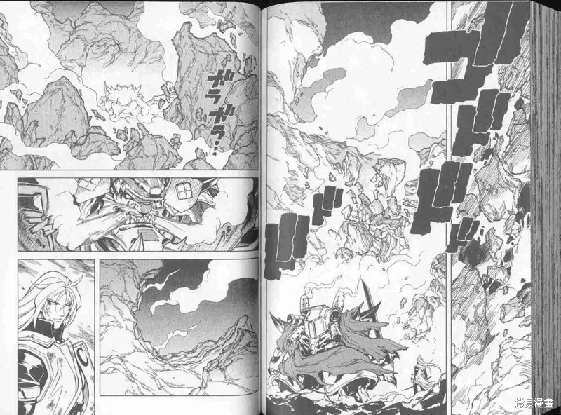 新亡者之劍,VOL02,第89张