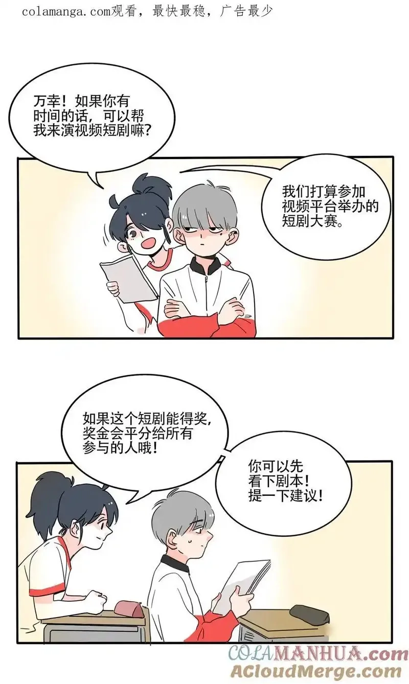 快把我哥带走,401 401,第1张