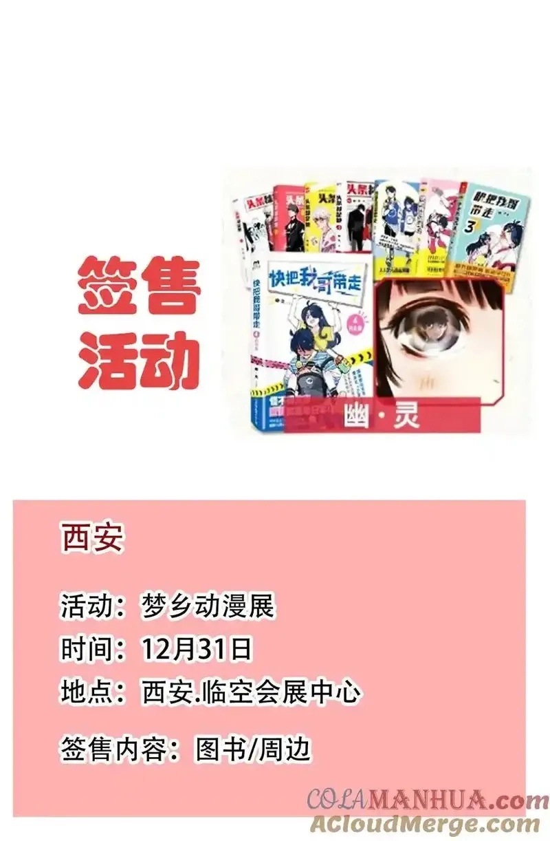 快把我哥带走,401 401,第12张