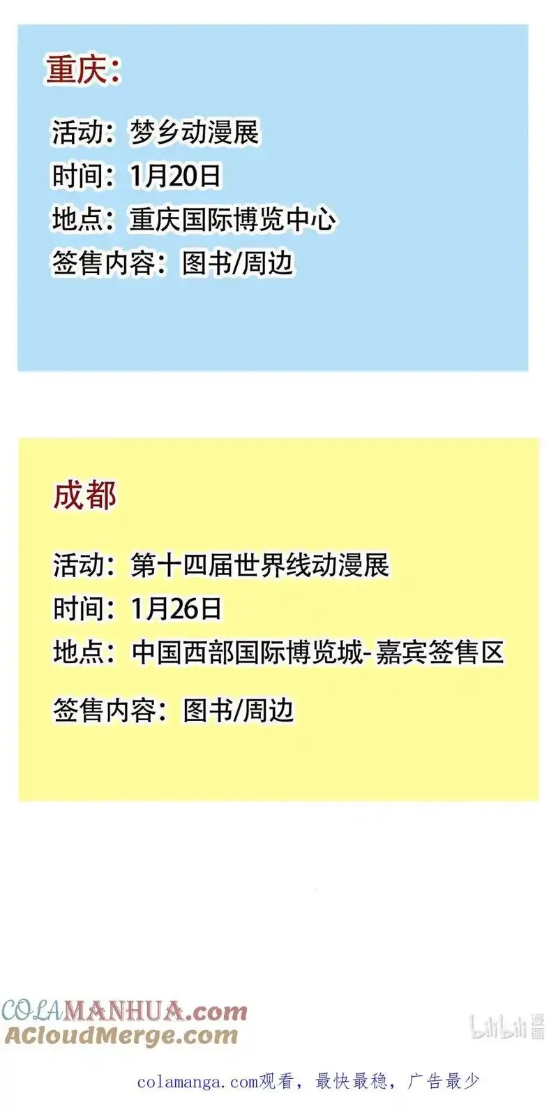 快把我哥带走,401 401,第13张
