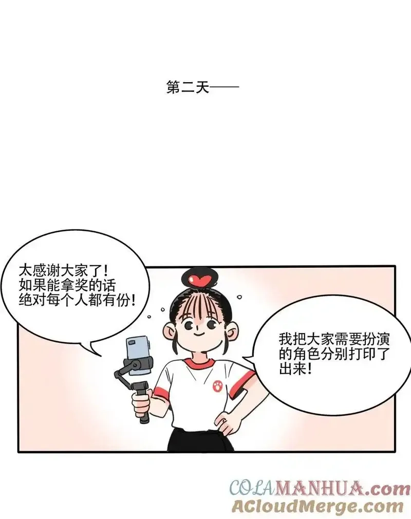 快把我哥带走,401 401,第3张