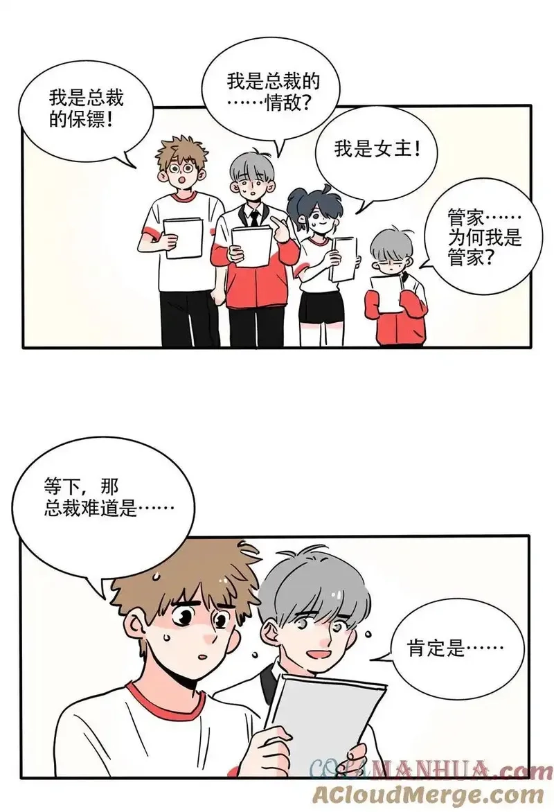 快把我哥带走,401 401,第4张