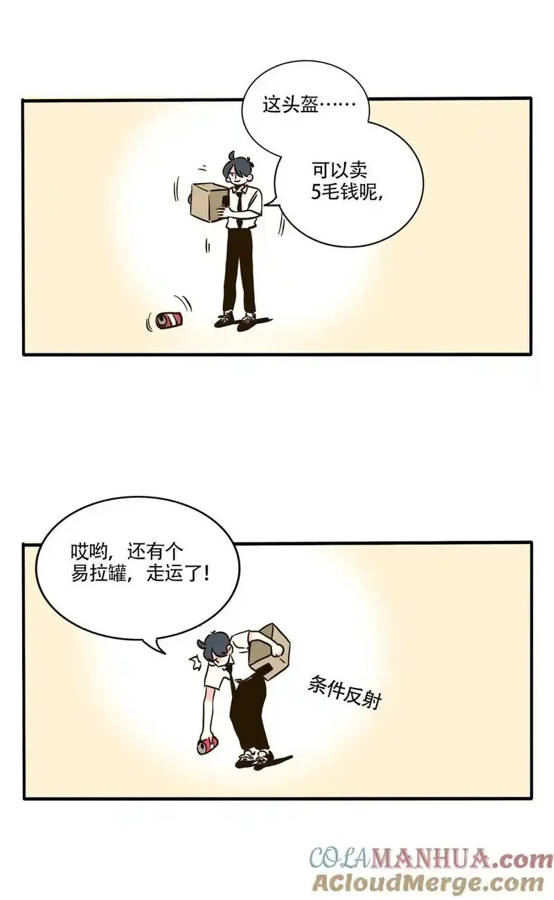 快把我哥带走,401 401,第6张