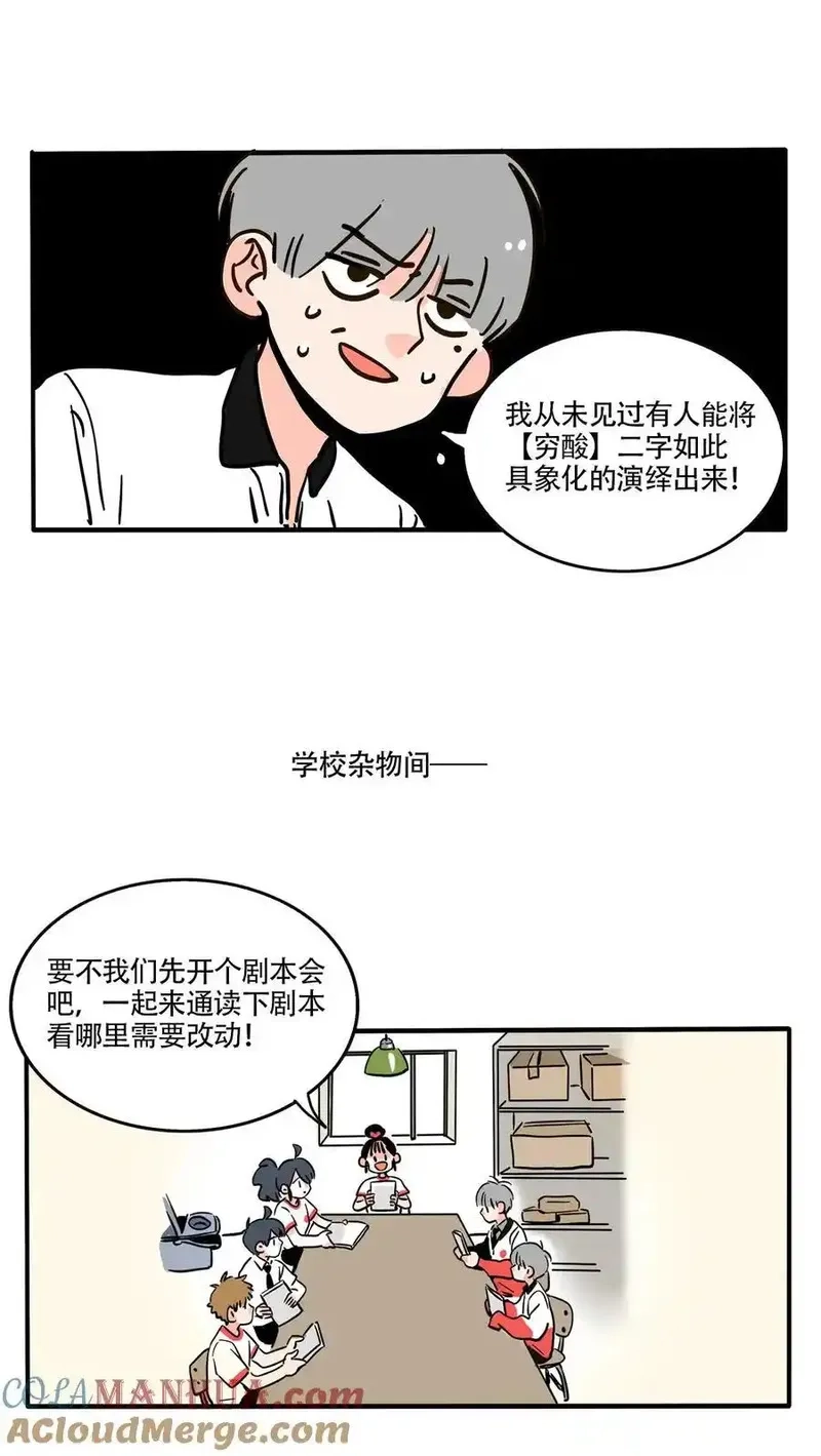 快把我哥带走,401 401,第7张