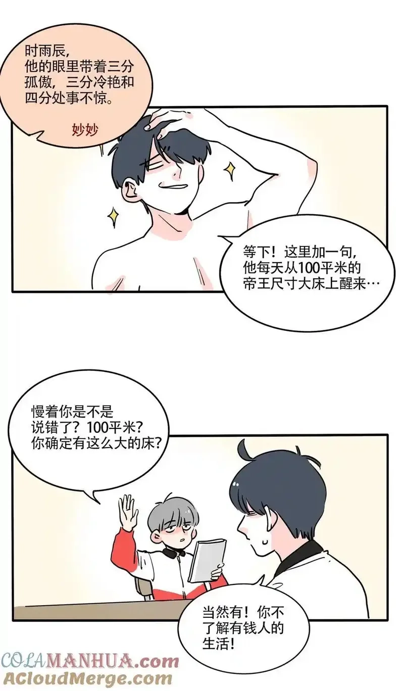 快把我哥带走,401 401,第8张