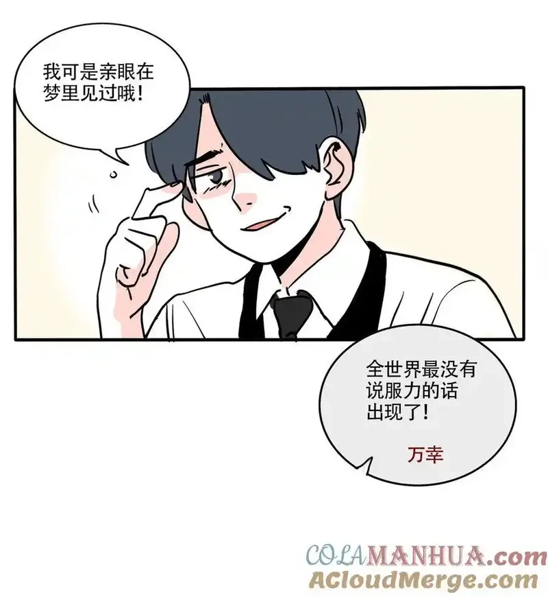 快把我哥带走,401 401,第9张