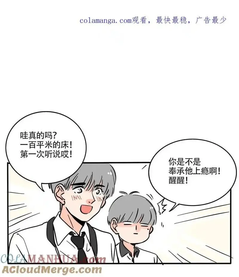 快把我哥带走,402 402,第1张