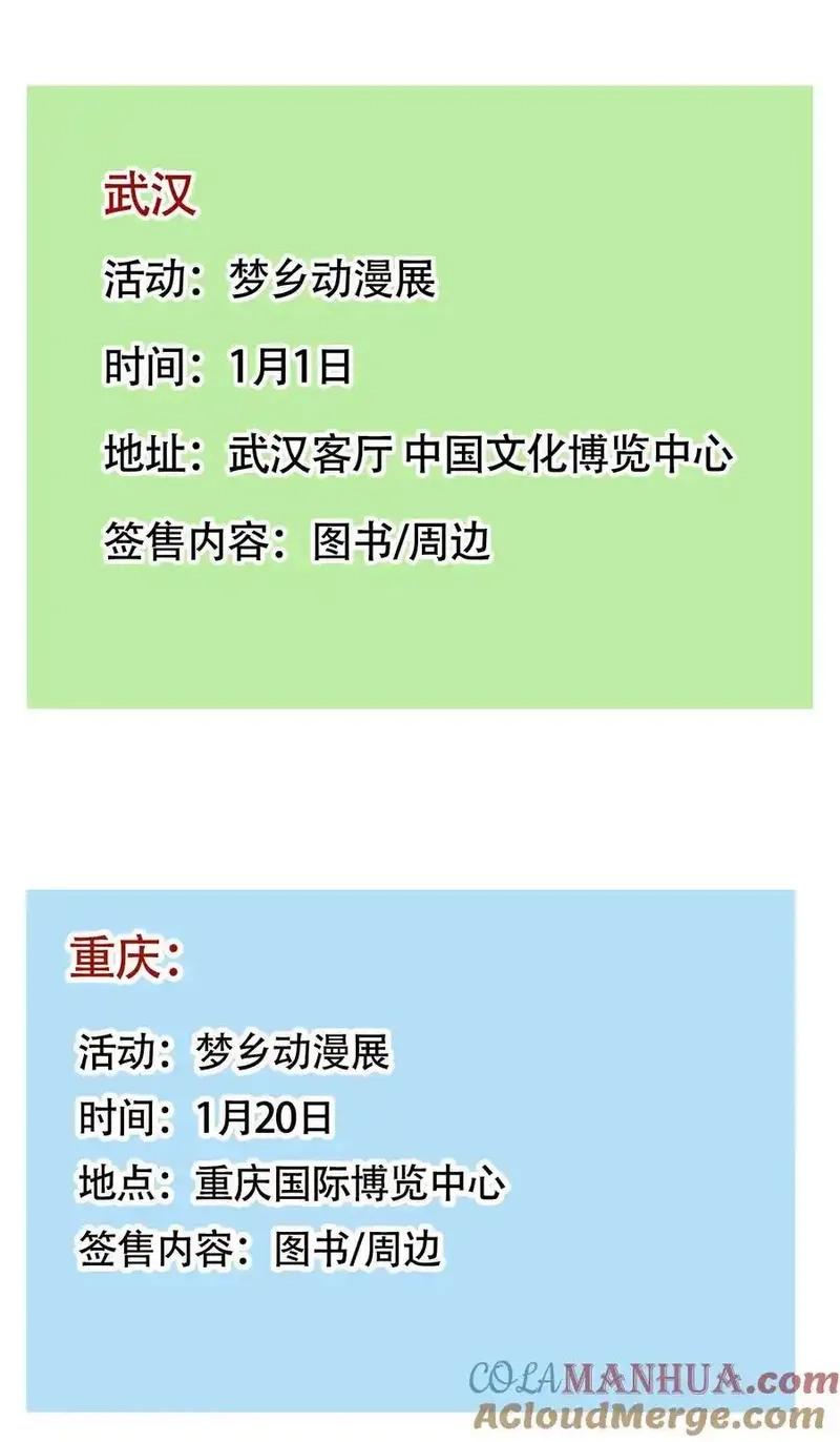 快把我哥带走,402 402,第10张