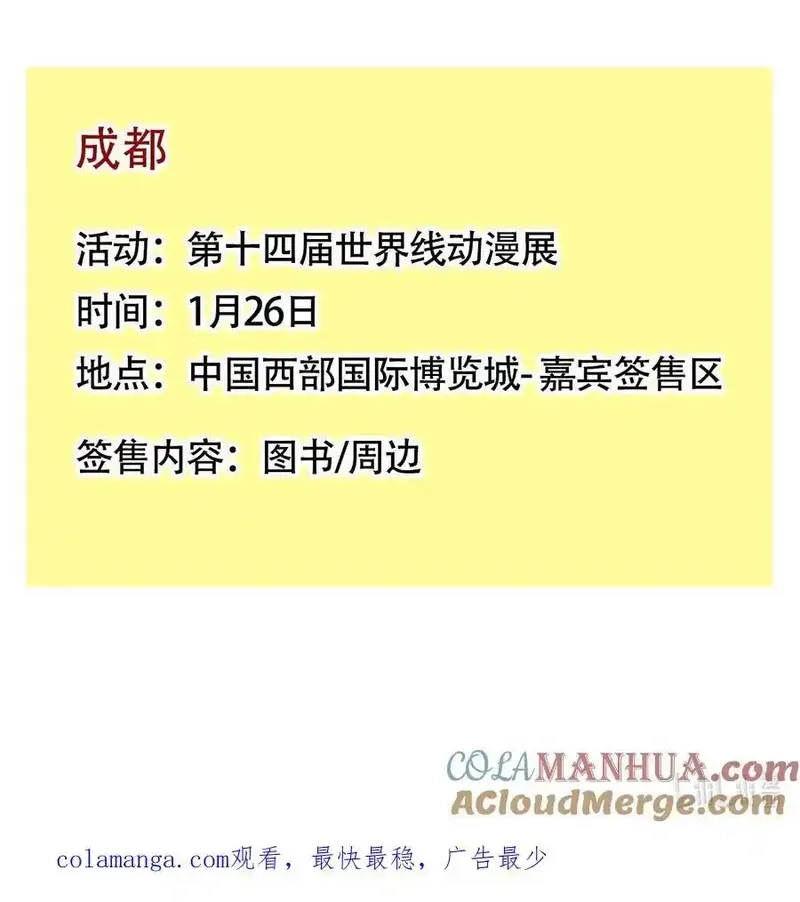 快把我哥带走,402 402,第11张