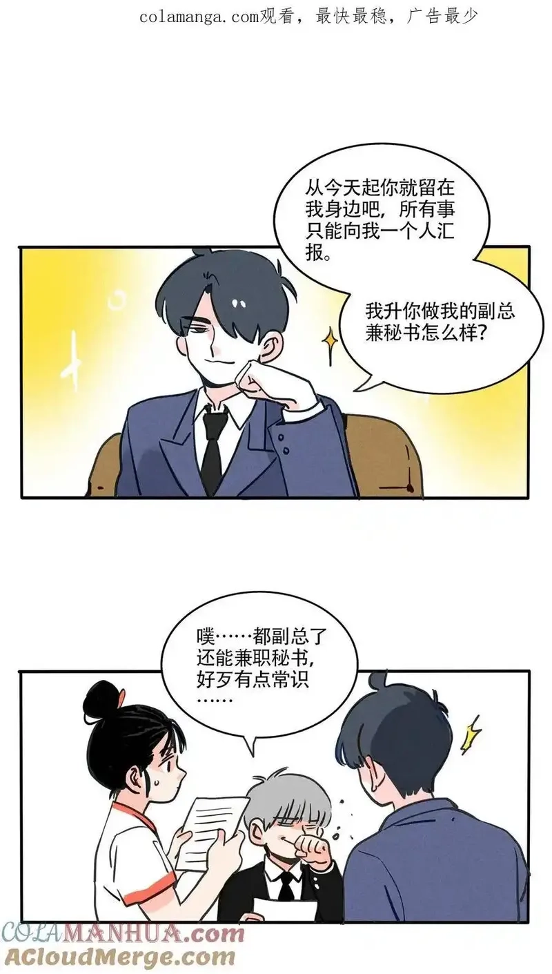 快把我哥带走,402 402,第12张