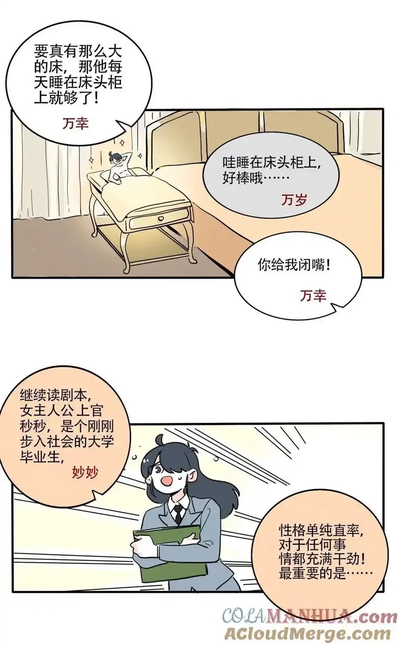 快把我哥带走,402 402,第2张