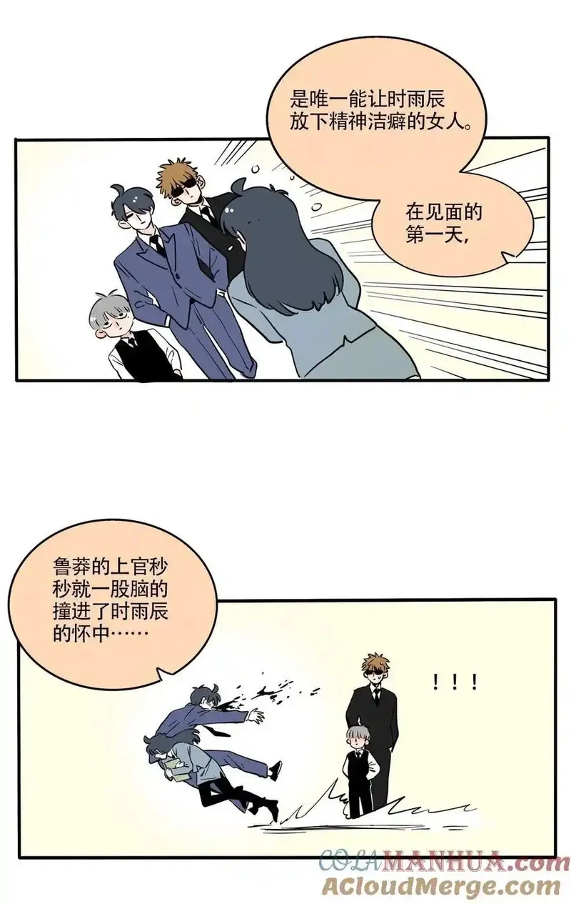 快把我哥带走,402 402,第3张