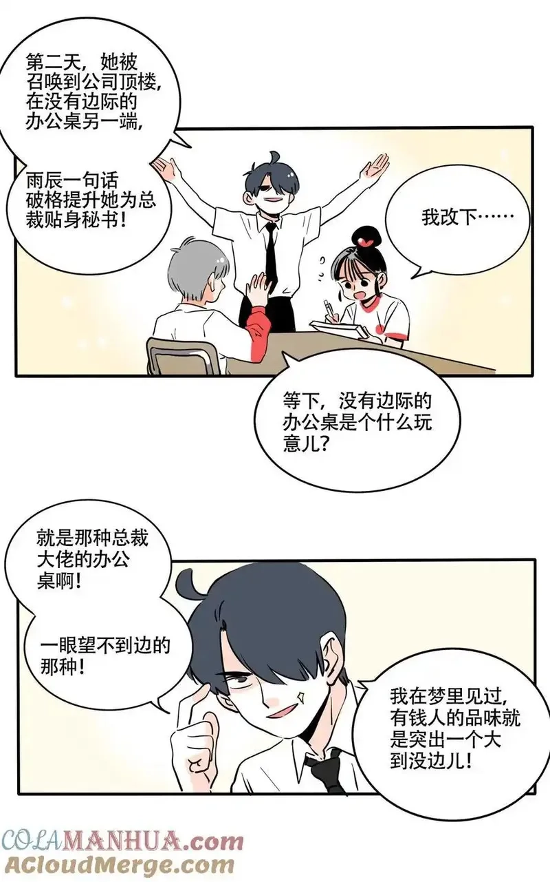 快把我哥带走,402 402,第5张