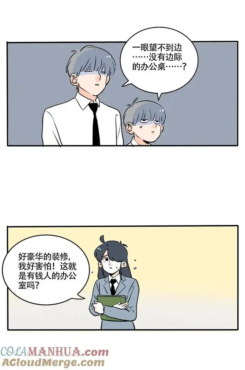 快把我哥带走,402 402,第6张