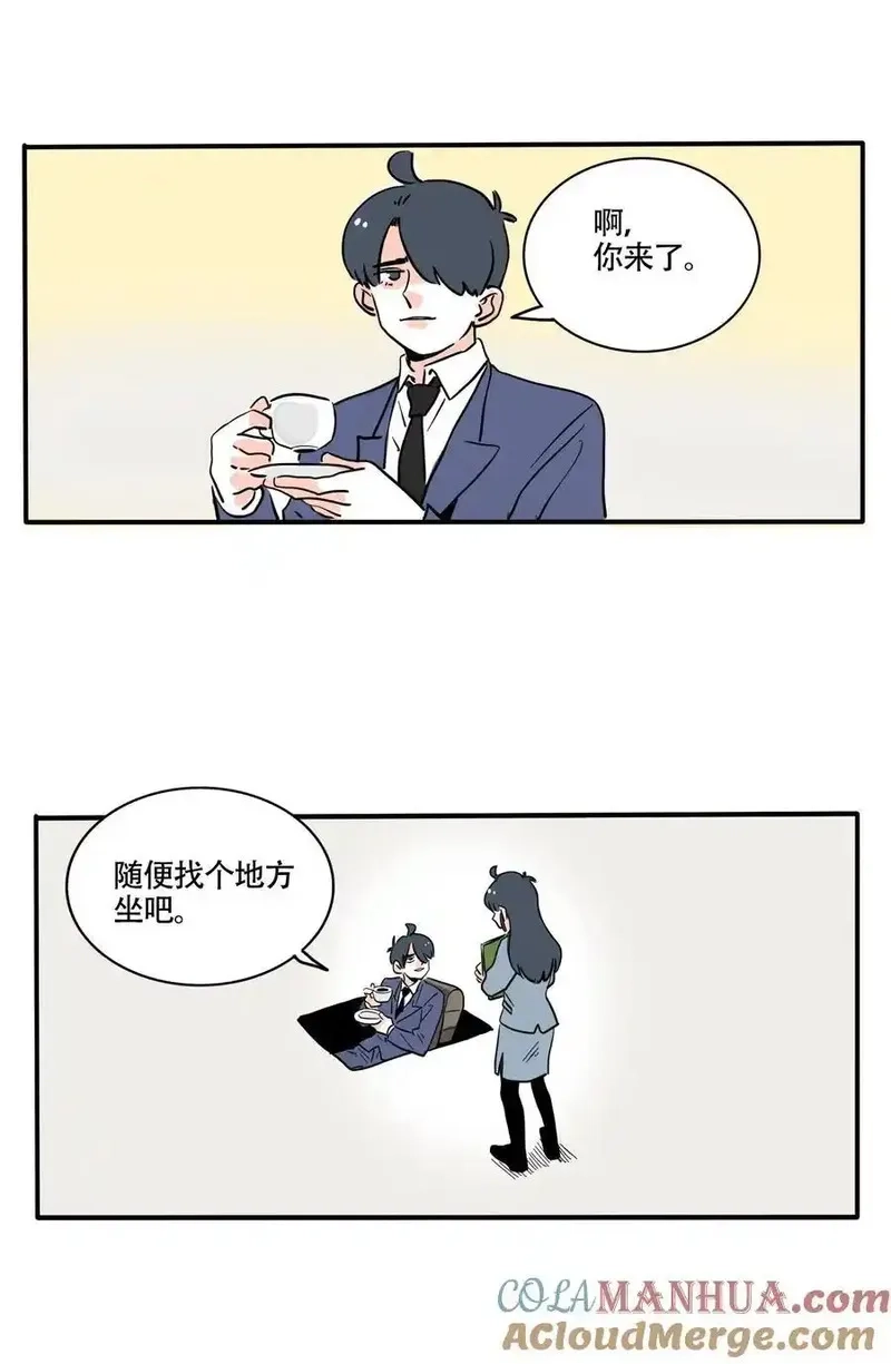 快把我哥带走,402 402,第7张